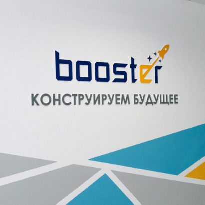 Плоские буквы