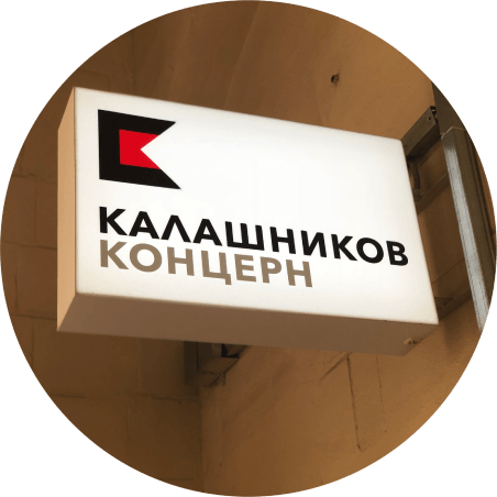 Эконом-кронштейн для аптеки
