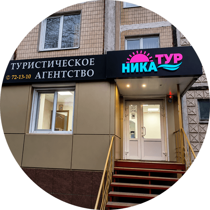 Входная группа под ключ