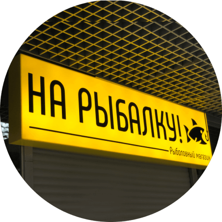 Эконом световой короб