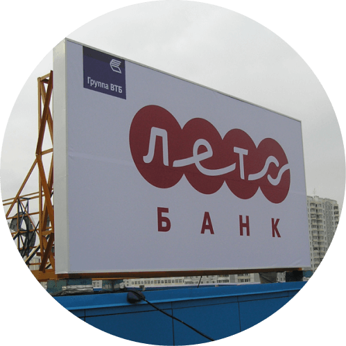 Световой короб для крыши