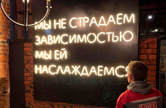Вывески для кальянных и табачных магазинов