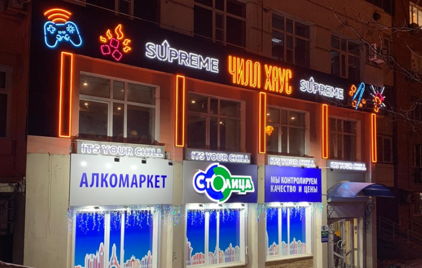 Вывески для кальянных и табачных магазинов