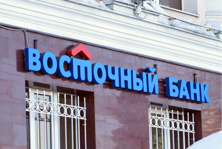 Вывески для банков