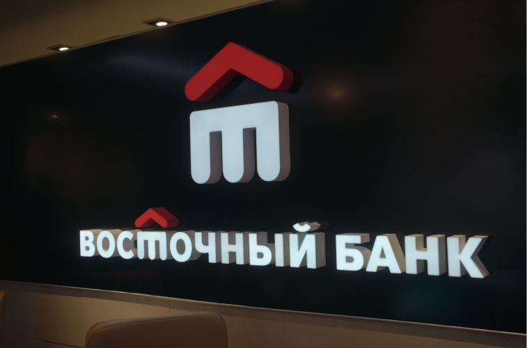 Вывески для банков