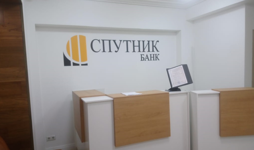 Вывески для банков