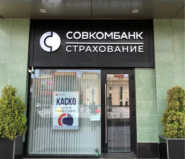Вывески для банков