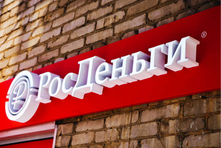Вывески для банков