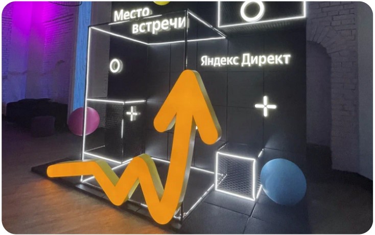 Вывеска для клуба