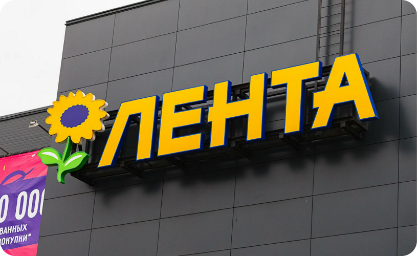 Вывеска для магазина