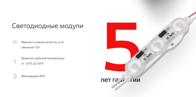Вывеска для отеля