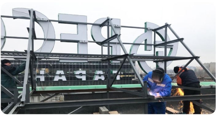 Вывеска для торгового центра